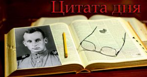 Никулин Н.Н. - о жизни артиллериста на войне /Цитата дня