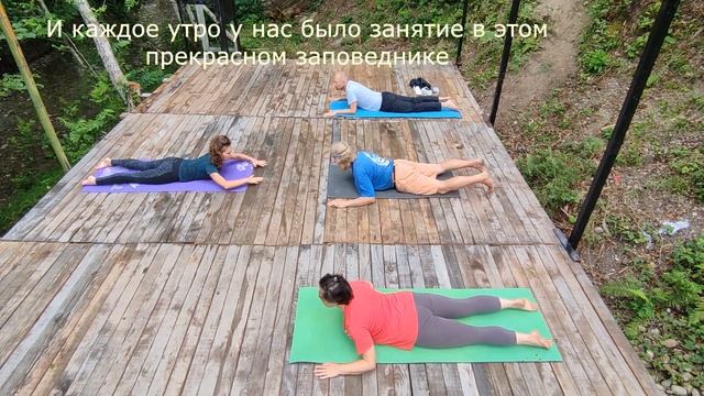 Абхазия - жизнь в Мюссерском заповеднике  - кемпинг  - храм Амбара