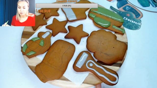 заливаем пряники /23 февраля/ пряничный набор/ прорисовываем детали смотреть онлайн