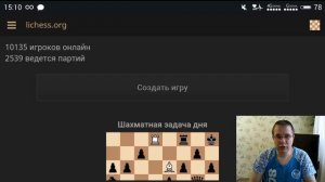 ЛУЧШИЕ ШАХМАТНЫЕ ПРИЛОЖЕНИЯ НА ANDROID - ЛИЧНЫЙ ТОП