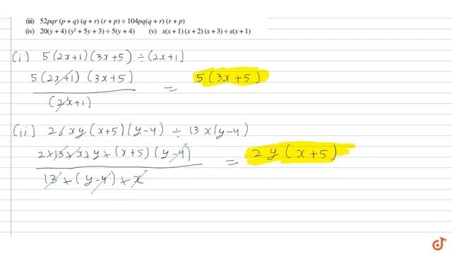 Divide as directed. (i) 5(2x 1) (3x 5) (2x 1) r (r p) 104pa (v) x(x+ 1) 2) (x+ 3) xx 1) 5y 3) 5... смотреть онлайн