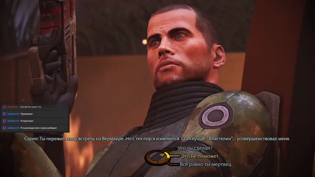 Приключение Жнепарда #5 | Mass Effect смотреть онлайн