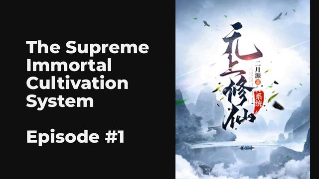 The Supreme Immortal Cultivation System EP1-10 FULL | 无上修仙系统 смотреть онлайн
