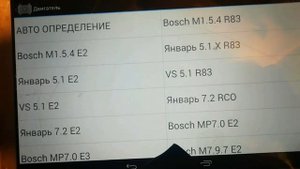 АЗЫ ДИАГНОСТИКИ. Сканер. Как работать с текущими данными