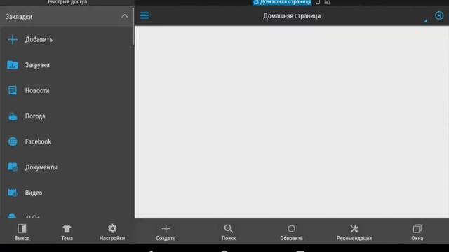 КАК получить скины в Майнкрафт бесплатно смотреть онлайн