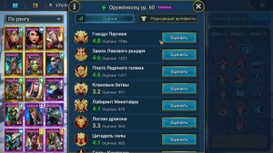 Raid Shadow Legends  | ОРУЖЕНОСЕЦ  2021 | Гайд на Оруженосца | ОБЗОР НА ГЕРОЯ ОРУЖЕНОСЦА|