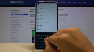 Как сбросить FRP на Motorola Moto G9 Plus ?