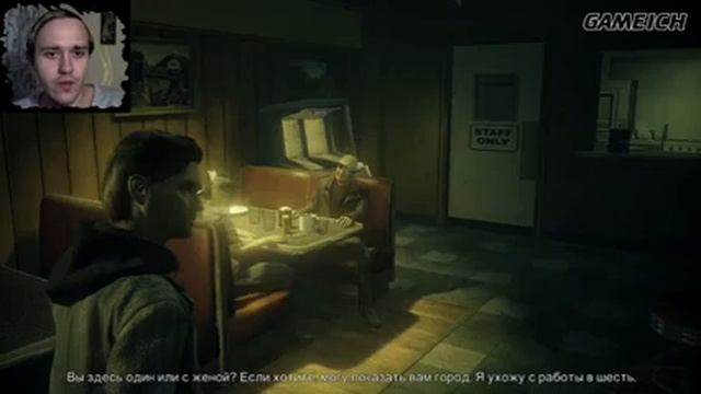 Безумие ➤ Alan Wake #16 (DLS Signal) | Прохождение