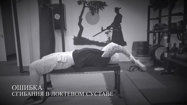 Пуловер лежа со штангой смотреть онлайн