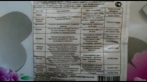 Чеснок подмерз, листья стали желтеть. Срочно спасаем ситуацию!!!