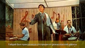 Гайдай, Леонид Иович - Биография