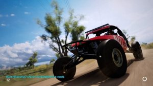 КАК ПОИГРАТЬ Forza Horizon 3 ? НА ПК БЕСПЛАТНО ?