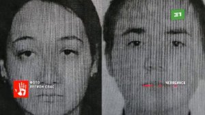 К исчезновению двух студентов из Челябинска могут быть причастны сектанты