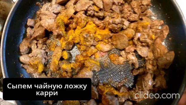Куриная печень??️ тушенная в томатном соусе смотреть онлайн