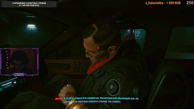 Cyberpunk 2077 STREAM | ПРОХОЖДЕНИЕ #1 | КИБЕРПАНК СТРИМ | 2К STREAM💥💥💥 смотреть онлайн