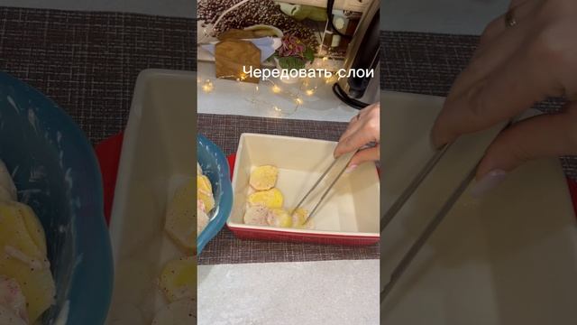 Вкусная картошка ??