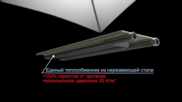 Инфракрасный внутрипольный конвектор TURBO