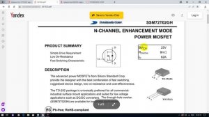 Как подобрать аналог транзистора