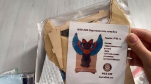 Сага о запасах. 100500 наборов вышивальщицы. Серия 2. Мал золотник да дорог.