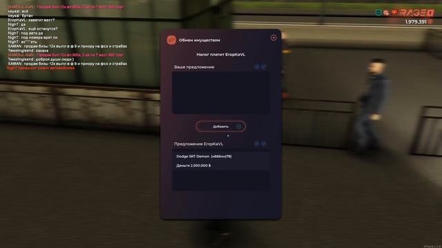 ОЧЕНЬ МНОГО ДОРОГИХ ПОДАРКОВ ОТ ДВУХ ПОДПИСЧИКОВ! ПОДАРИЛИ БУГАТТИ, ЛЮКАН И НОМЕРА?! | - RAGE МТА смотреть онлайн