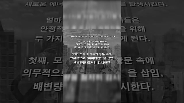 Трэшовое киберпанк аниме, которое тебе понравится #чек #аниме #комедия