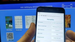 Адаптер WiFi HDMI WV04 Espada для телевизора, монитора чипсет AM8268 — подключение и настройка