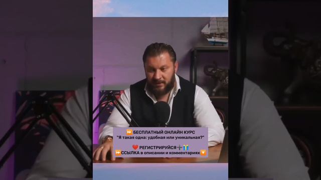 Разные цели и ценности!