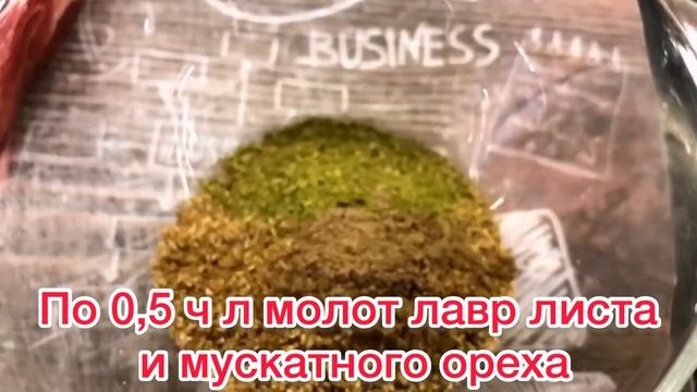 Полендвица домашняя! Вяленое мясо в домашних условиях!!!
