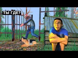 УБЕГАЮ ОТ СУМАСШЕДШОГО МАНЬЯК - Metel - Horror Escape #2