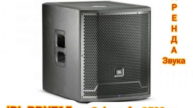 Аренда - прокат звукового оборудование. От #SuperEffects74 тел. 89087001008 в Челябинске по области смотреть онлайн