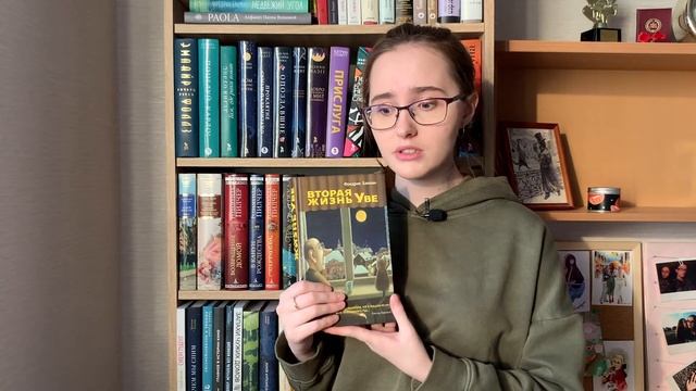 ПРОЧИТАННОЕ ЗА НОЯБРЬ // ОТЛИЧНЫЕ КНИГИ // СВАРИТЬ МЕДВЕДЯ // УЛИЦА ОТЧАЯНИЯ // ВТОРАЯ ЖИЗНЬ УВЕ смотреть онлайн