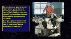 «Первый в космосе» к 60-летию полёта Юрия Гагарина в космос