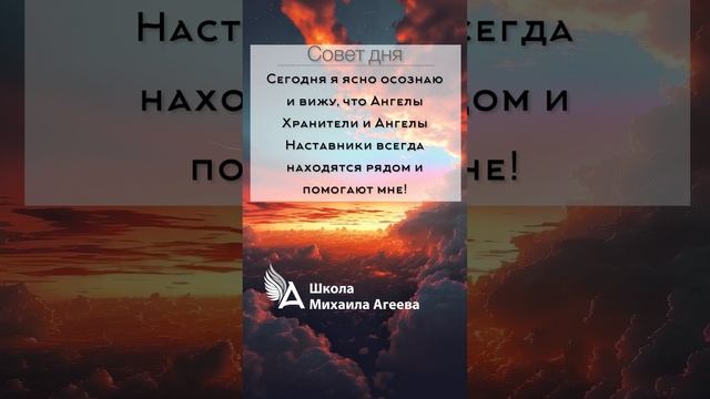 НАСТРОЙ НА ДЕНЬ ОТ МИХАИЛА АГЕЕВА ? #НастроиМихаилаАгеева #МихаилАгеев