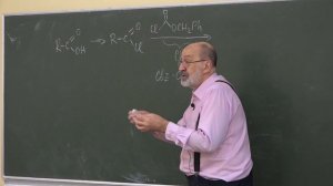 Дядченко В. П. - Методы органической химии - Защитные группы в органическом синтезе. Часть 3