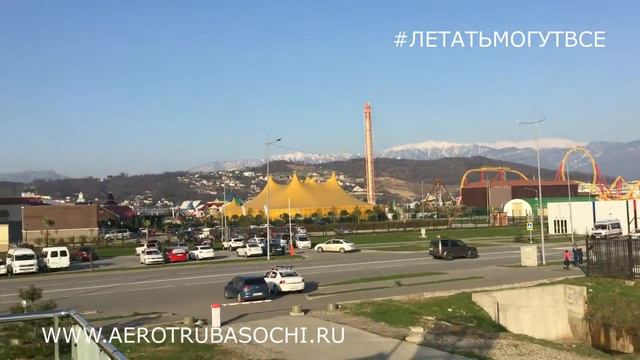 Весна в аэротрубе "Волшебный полёт"