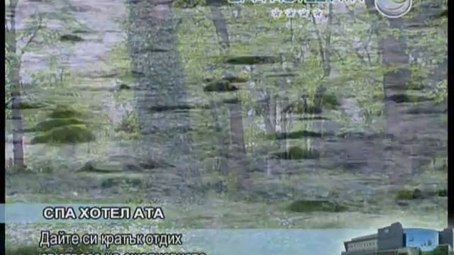 АТА СПА Русский смотреть онлайн