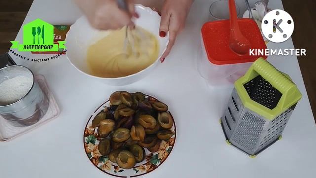 Сливовый пирог.Очень просто и вкусно. смотреть онлайн