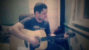Вот так! Кавер Алиса