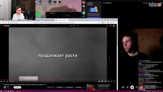 БРАТИШКИН СМОТРИТ ПОЗДРАВЛЕНИЯ В СВОЙ ДЕНЬ РОЖДЕНИЯ / СТРИМ 20.05.2023