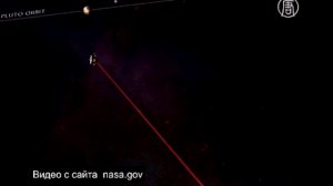 Высококачественные снимки Плутона получили в НАСА
