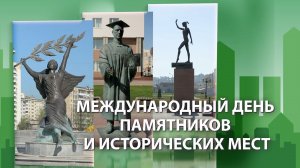 Куда не зарастёт студенческая тропа: памятники и скульптурные композиции университета