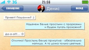 50 САМЫХ УПОРОТЫХ СМС СООБЩЕНИЙ от РОДИТЕЛЕЙ! ЗАСМЕЯЛСЯ - ПРОИГРАЛ!!