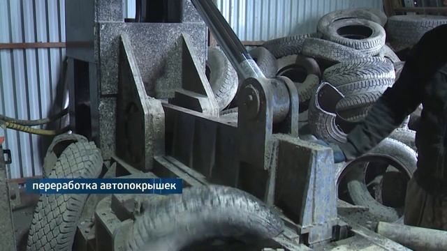 Как перерабатывают старую резину || От первого лица