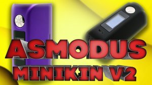 Ремонт своими руками боксмода Asmodus Minikin v2 после залива