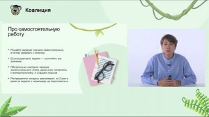 ? Все, что нужно знать при написании ВсОШ по русскому языку | ВсОШ Русский язык