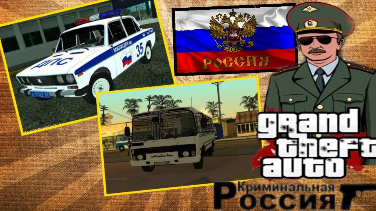 Открыть новый Сервер! UTOPIA RP GTA CRMP IP: 151.80.47.186:1701 Discord https://