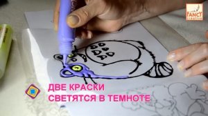 Fancy Creative. Витражи своими руками (DIY)