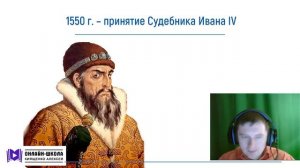 Закрепощение крестьян