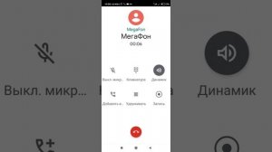 Как включить запись разговора на  смартфоне Xiaomi
