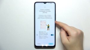 Honor X6a | Как включить и настроить ночной режим на Honor X6a - Режим сна на Honor X6a
